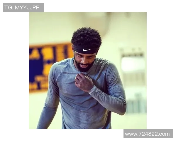 凯里欧文：篮球场上的艺术家与争议人物的双重人生探索